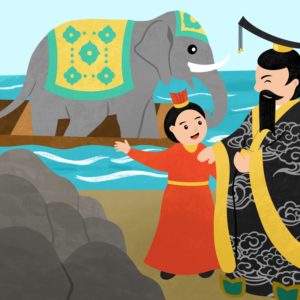 Weighing The Elephant